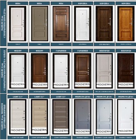 СЕНАТОР ПЛЮС АЛЬБЕРО BLACK 