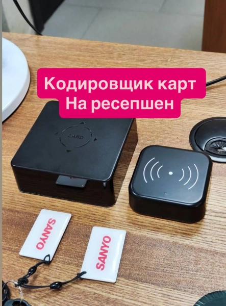 ЭНКОДЕР E3 ДЛЯ ЭЛЕКТРОННЫХ ЗАМКОВ